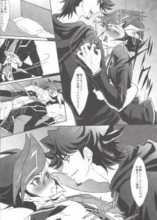 (Sennen Battle Phase19) [Neo Wing (Saika)] Aphrodisiac (Yu-Gi-Oh! VRAINS) - page 13