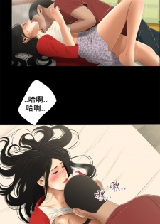 Three sisters 三姐妹ch.13-15 (chinese) - page 31