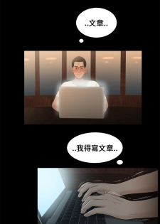 Three sisters 三姐妹ch.13-15 (chinese) - page 39