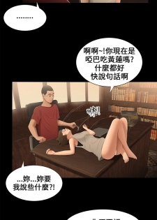 Three sisters 三姐妹ch.13-15 (chinese) - page 14