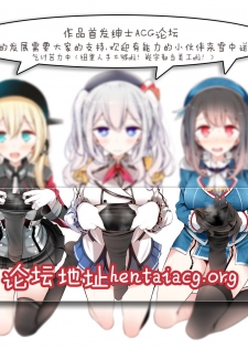(C91) [Ashima Sandou (Ashima Takumi)] IRVING WALL (Granblue Fantasy) [Chinese] [靴下汉化组] - page 29