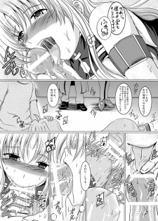 [Shouchuu MAC (Hozumi Kenji)] L5 (Mahou Shoujo Lyrical Nanoha) [Digital] - page 19