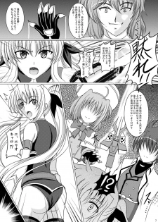 [Shouchuu MAC (Hozumi Kenji)] L5 (Mahou Shoujo Lyrical Nanoha) [Digital] - page 5