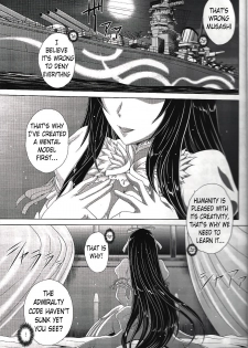 (C89) [Blue Bean (Kaname Aomame)] Sou Kikan Tsushin | Transmission from the Supreme Flagship (Aoki Hagane no Arpeggio) [English] [obsoletezero] - page 2