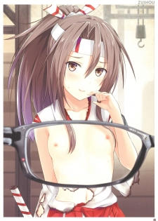 (C92) [Fusionz (Kanden Sky)] Kanmusu no Kyoubu Soukou ga Sukeru Megane Vol.2 (Kantai Collection -KanColle-) - page 8