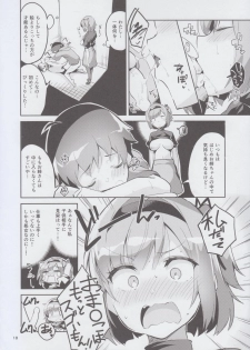 (COMIC1☆12) [Circle-FIORE (Ekakibit)] Shinjin dakara Komori o Makasaremashita.... (NEW GAME!) - page 18