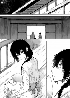 (C92) [Rodiura. (Rage)] Kouhai-chan ni Eroi Koto Sareru Hon 5 [Chinese] [夢之行蹤漢化組] - page 3