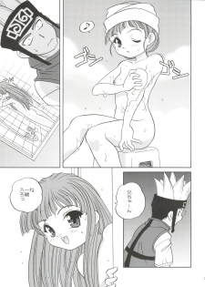 (C71) [Shishamo House (Araki Akira)] 21 Seikihan Part 1 (Various) - page 29
