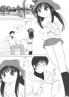 (C71) [Shishamo House (Araki Akira)] 21 Seikihan Part 1 (Various) - page 45