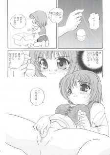 (C71) [Shishamo House (Araki Akira)] 21 Seikihan Part 1 (Various) - page 24