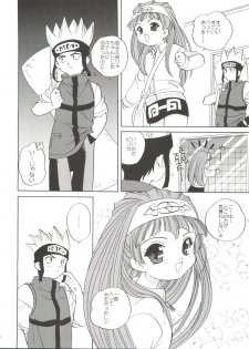 (C71) [Shishamo House (Araki Akira)] 21 Seikihan Part 1 (Various) - page 28
