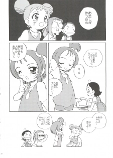(C71) [Shishamo House (Araki Akira)] 21 Seikihan Part 1 (Various) - page 22