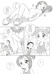 (C71) [Shishamo House (Araki Akira)] 21 Seikihan Part 1 (Various) - page 21