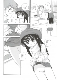 (C71) [Shishamo House (Araki Akira)] 21 Seikihan Part 1 (Various) - page 44