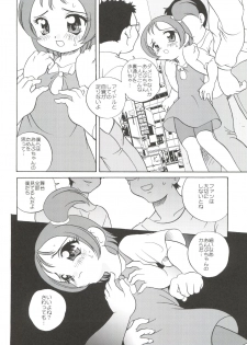 (C71) [Shishamo House (Araki Akira)] 21 Seikihan Part 1 (Various) - page 14