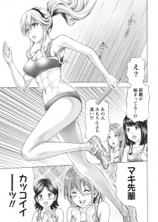 Namaiki! 2017-07 [Digital] - page 17
