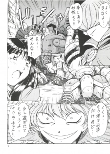 (C58) [ONE-SEVEN (Hagane Tetsu)] RED MUFFLER S (Sakura Wars) - page 7