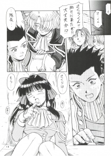 (C58) [ONE-SEVEN (Hagane Tetsu)] RED MUFFLER S (Sakura Wars) - page 19