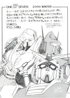 (C58) [ONE-SEVEN (Hagane Tetsu)] RED MUFFLER S (Sakura Wars) - page 26