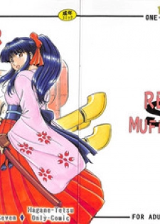 (C58) [ONE-SEVEN (Hagane Tetsu)] RED MUFFLER S (Sakura Wars)