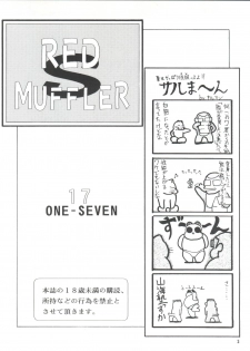(C58) [ONE-SEVEN (Hagane Tetsu)] RED MUFFLER S (Sakura Wars) - page 4