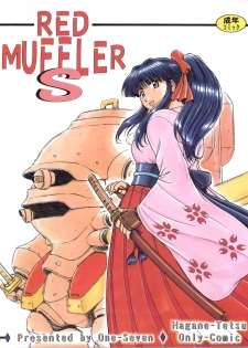 (C58) [ONE-SEVEN (Hagane Tetsu)] RED MUFFLER S (Sakura Wars) - page 2