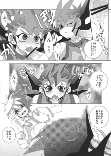 [Funsai ING ☆ (Shibuya)] Fan service Holic (Yu-Gi-Oh! Zexal) - page 7
