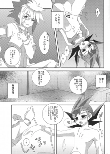 [Funsai ING ☆ (Shibuya)] Fan service Holic (Yu-Gi-Oh! Zexal) - page 12