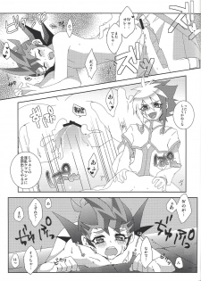 [Funsai ING ☆ (Shibuya)] Fan service Holic (Yu-Gi-Oh! Zexal) - page 14