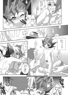 [Funsai ING ☆ (Shibuya)] Fan service Holic (Yu-Gi-Oh! Zexal) - page 17