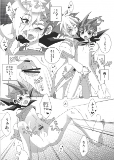[Funsai ING ☆ (Shibuya)] Fan service Holic (Yu-Gi-Oh! Zexal) - page 11