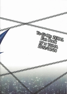 [Funsai ING ☆ (Shibuya)] Fan service Holic (Yu-Gi-Oh! Zexal) - page 22