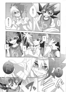 [Funsai ING ☆ (Shibuya)] Fan service Holic (Yu-Gi-Oh! Zexal) - page 6