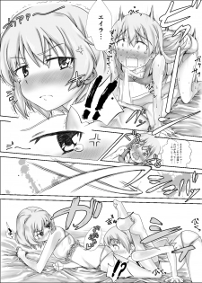 [Kaibutsu o Koeta Kaibutsu] StPan Onara Manga (Strike Witches) - page 25