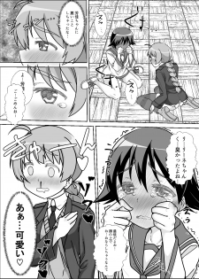 [Kaibutsu o Koeta Kaibutsu] StPan Onara Manga (Strike Witches) - page 19