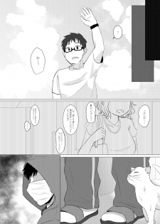 [Paranoia SIX (Mizore)] Ichimatsu desu kedo (Osomatsu-san) [Digital] - page 25