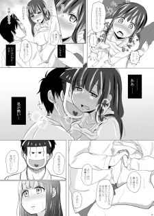 [Paranoia SIX (Mizore)] Ichimatsu desu kedo (Osomatsu-san) [Digital] - page 18