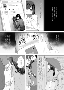 [Paranoia SIX (Mizore)] Ichimatsu desu kedo (Osomatsu-san) [Digital] - page 2