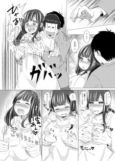 [Paranoia SIX (Mizore)] Ichimatsu desu kedo (Osomatsu-san) [Digital] - page 11