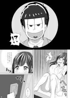 [Paranoia SIX (Mizore)] Ichimatsu desu kedo (Osomatsu-san) [Digital] - page 9