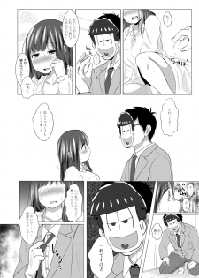 [Paranoia SIX (Mizore)] Ichimatsu desu kedo (Osomatsu-san) [Digital] - page 13