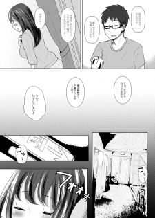 [Paranoia SIX (Mizore)] Ichimatsu desu kedo (Osomatsu-san) [Digital] - page 7