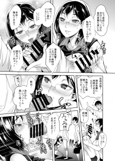 [UNIQUE (Rakujin)] Shimizu Kiyoko-san no Saiin Shasei Kanri (Haikyuu!!) [Digital] - page 10