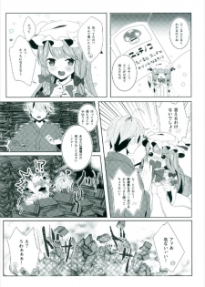 (Shuuki Reitaisai 4) [Dai ③ no Shippo (ATM)] Ecchi na Gensoukyou ~Patchouli to Ecchi na Mahou Hen~ (Touhou Project) - page 7