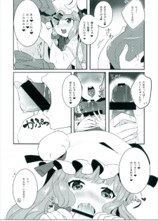 (Shuuki Reitaisai 4) [Dai ③ no Shippo (ATM)] Ecchi na Gensoukyou ~Patchouli to Ecchi na Mahou Hen~ (Touhou Project) - page 10