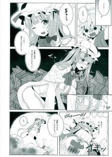 (Shuuki Reitaisai 4) [Dai ③ no Shippo (ATM)] Ecchi na Gensoukyou ~Patchouli to Ecchi na Mahou Hen~ (Touhou Project) - page 8