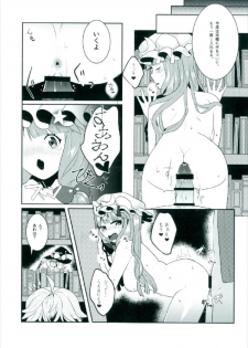 (Shuuki Reitaisai 4) [Dai ③ no Shippo (ATM)] Ecchi na Gensoukyou ~Patchouli to Ecchi na Mahou Hen~ (Touhou Project) - page 16