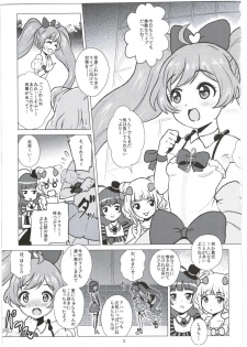 (C87) [Amarini Senpaku! (Yokkora)] Laala-chan to Otomodachi (PriPara) - page 2