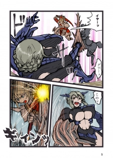 [JJJ] Fuck Groin Orgasm (Fate/Grand Order) - page 5