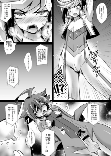 [HEATWAVE (Kaitou Yuuhi)] Synchro Zecchou Resonance (Yu-Gi-Oh! ARC-V) [Digital] - page 10